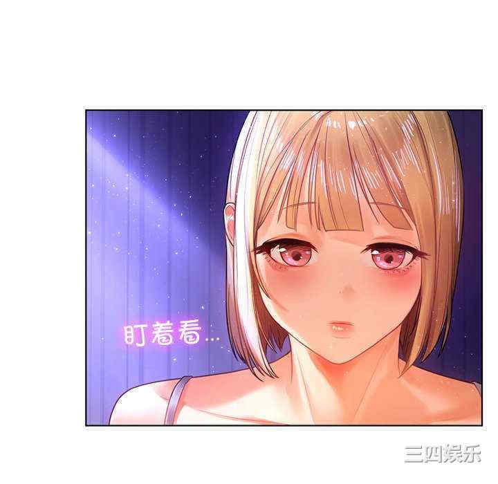 首尔行/都市男女