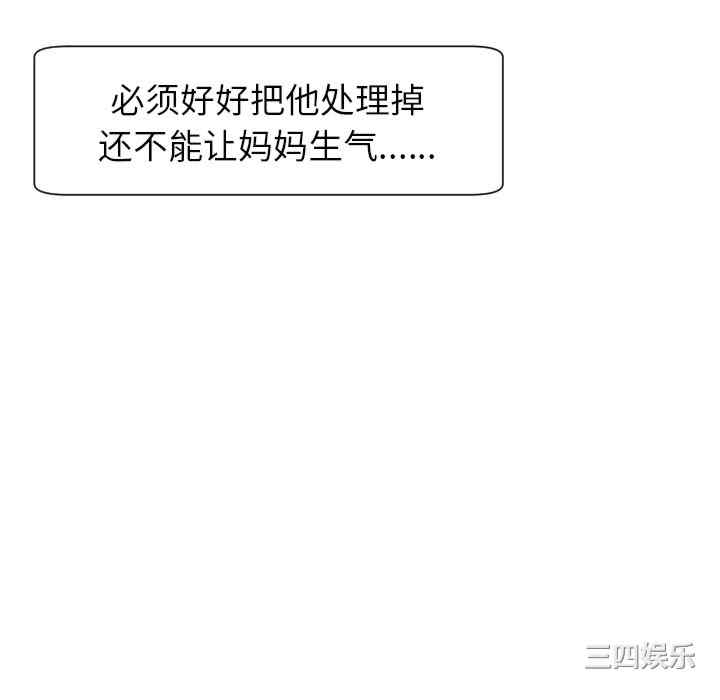 现成老爸/上门老爸