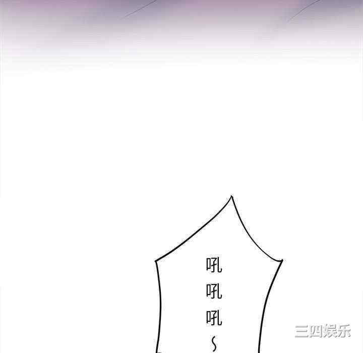 回单的寂寞/她的寂寞谁人知