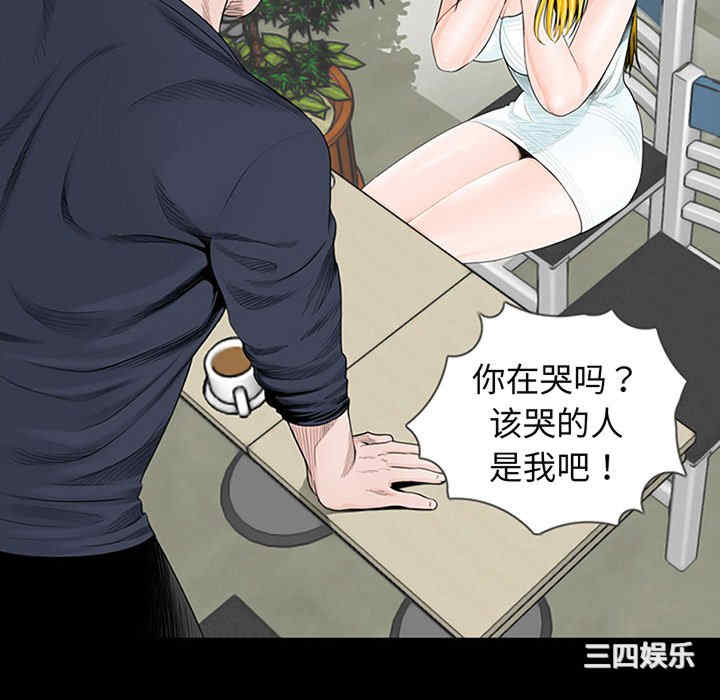 借子/传宗接代好困难