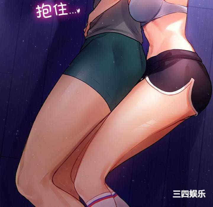 首尔行/都市男女