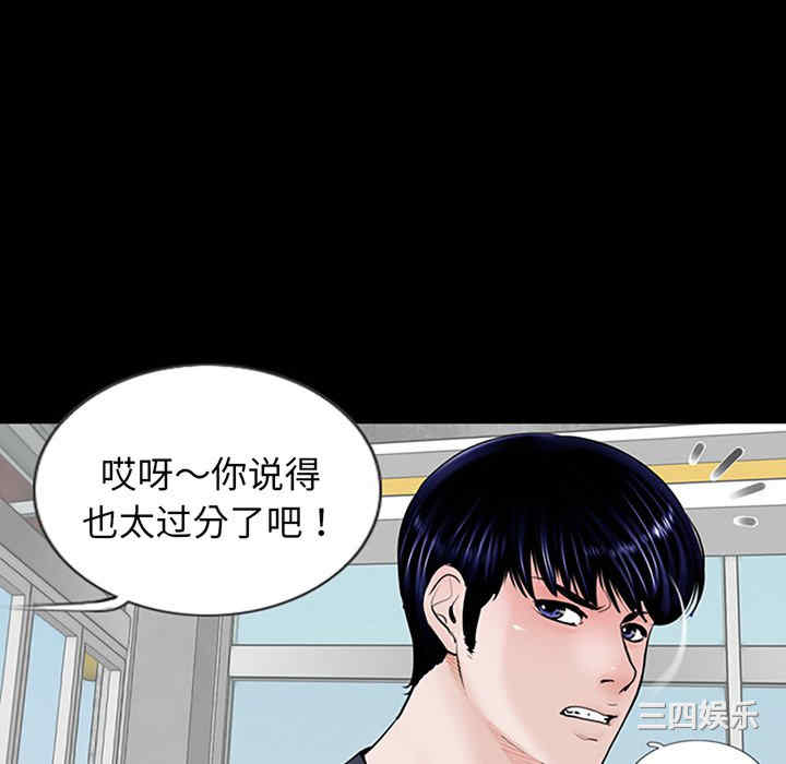 借子/传宗接代好困难