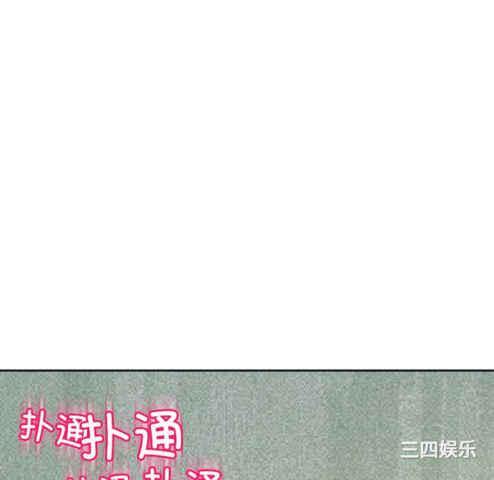 现成老爸/上门老爸