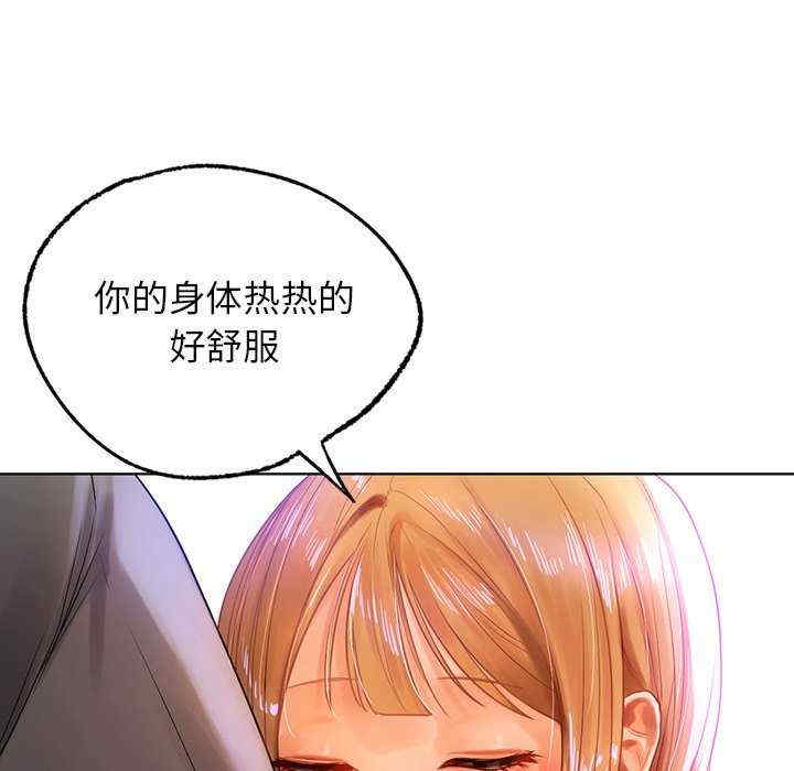 首尔行/都市男女