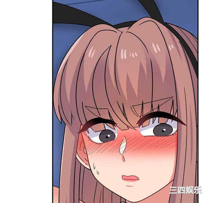 顽皮少女敏儿/顽皮女孩敏儿