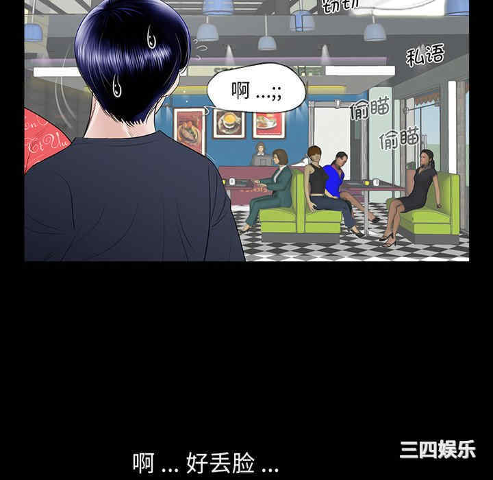 借子/传宗接代好困难