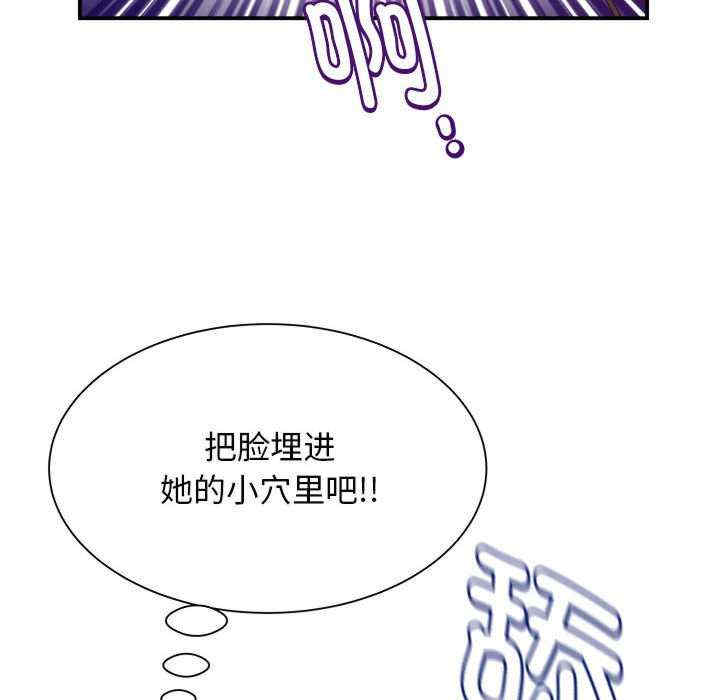 回单的寂寞/她的寂寞谁人知