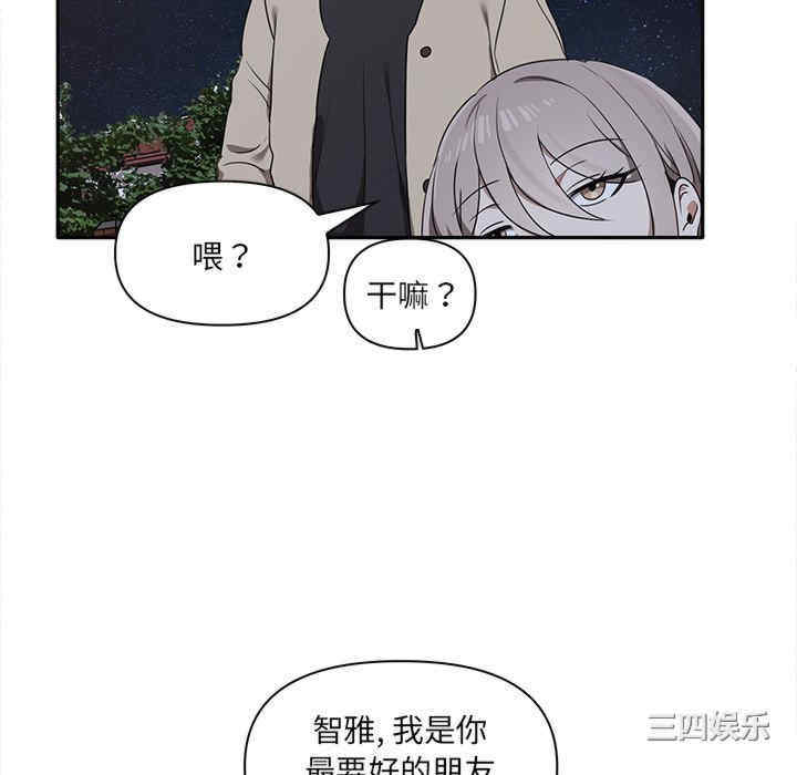 其实很喜欢/其实我很喜欢你