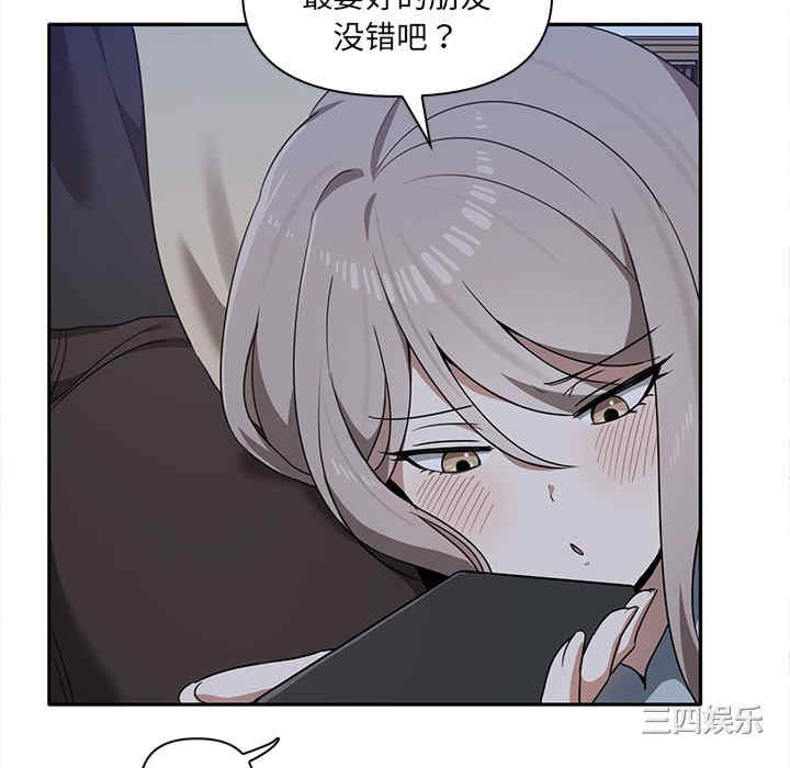 其实很喜欢/其实我很喜欢你