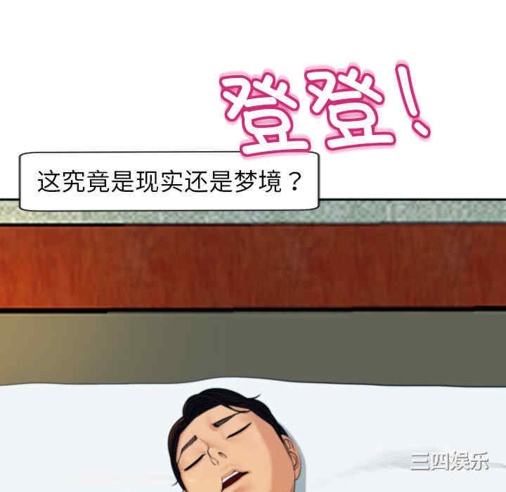 现成老爸/上门老爸