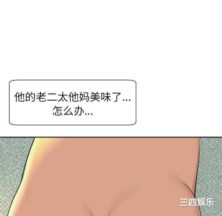 现成老爸/上门老爸