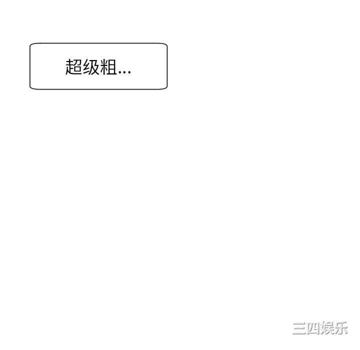 现成老爸/上门老爸