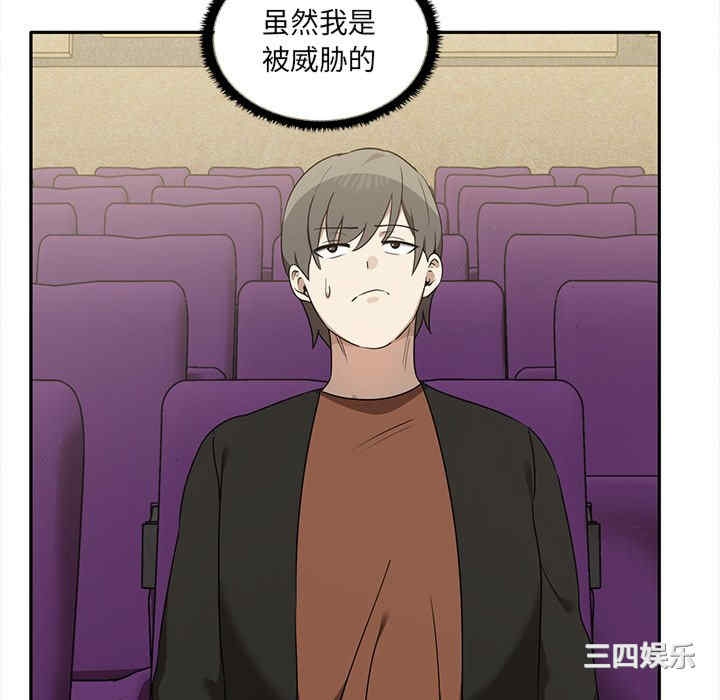 其实很喜欢/其实我很喜欢你