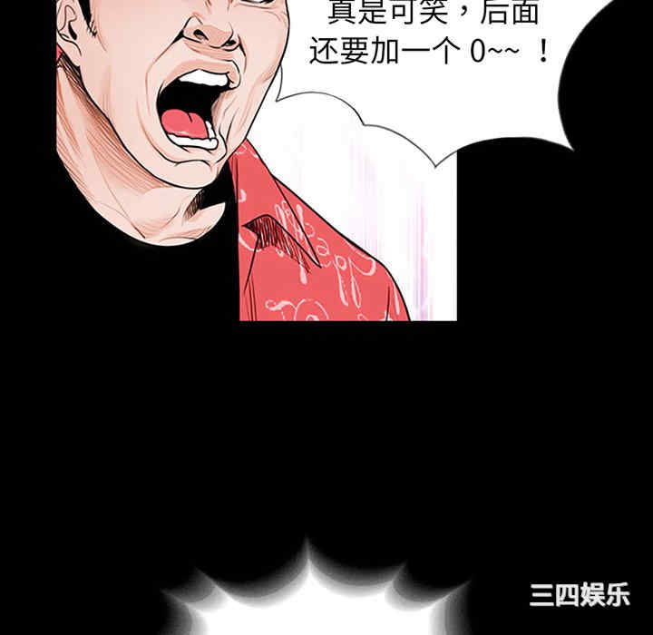 借子/传宗接代好困难