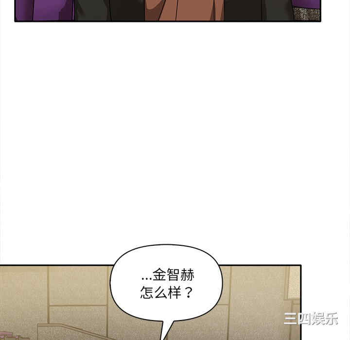 其实很喜欢/其实我很喜欢你