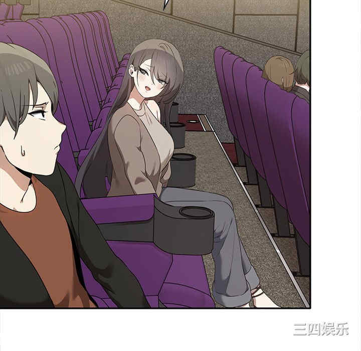 其实很喜欢/其实我很喜欢你