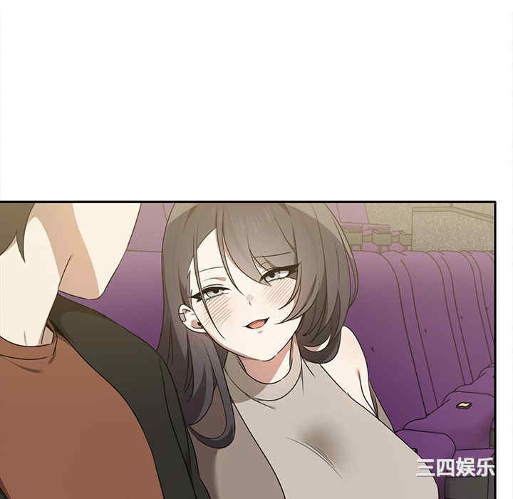 其实很喜欢/其实我很喜欢你