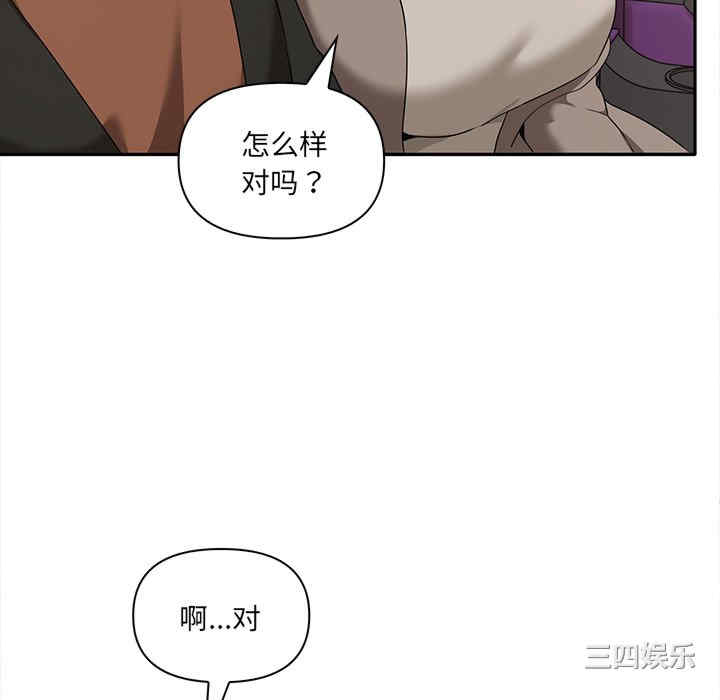 其实很喜欢/其实我很喜欢你