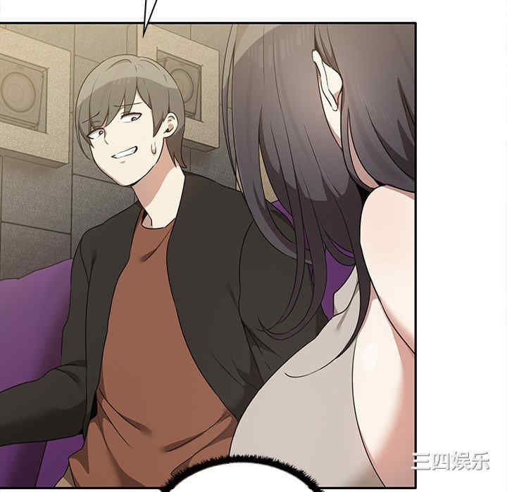 其实很喜欢/其实我很喜欢你