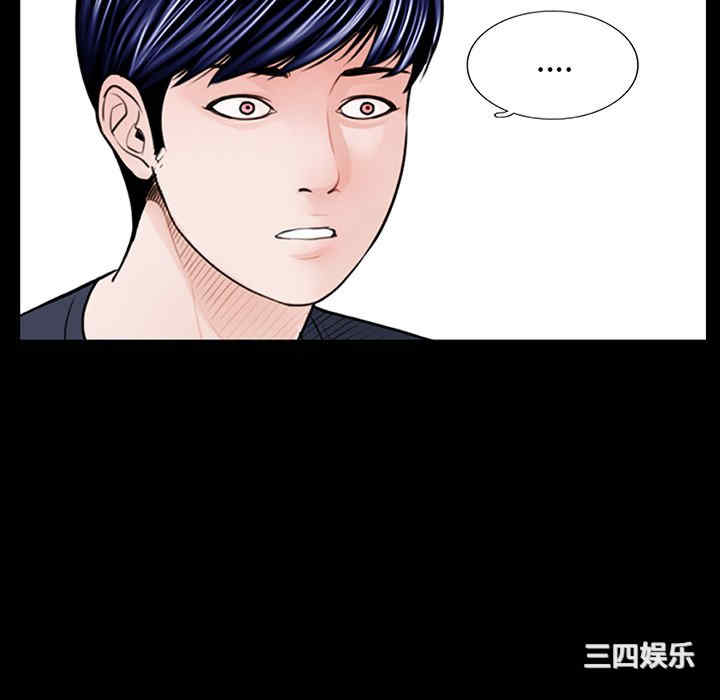 借子/传宗接代好困难