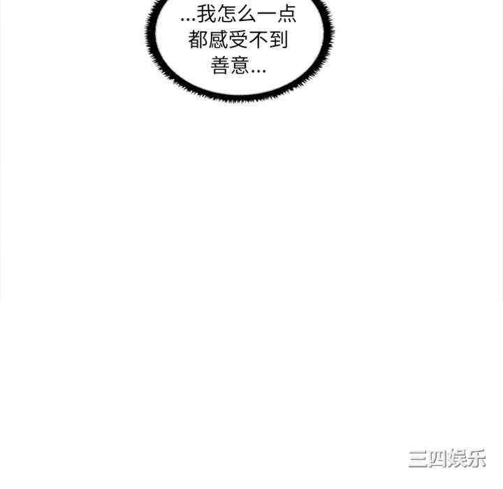 其实很喜欢/其实我很喜欢你