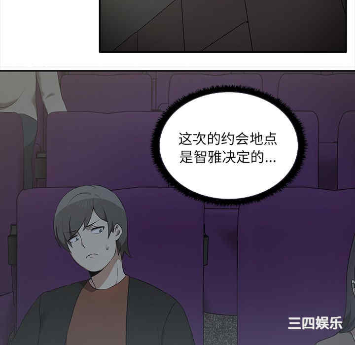 其实很喜欢/其实我很喜欢你