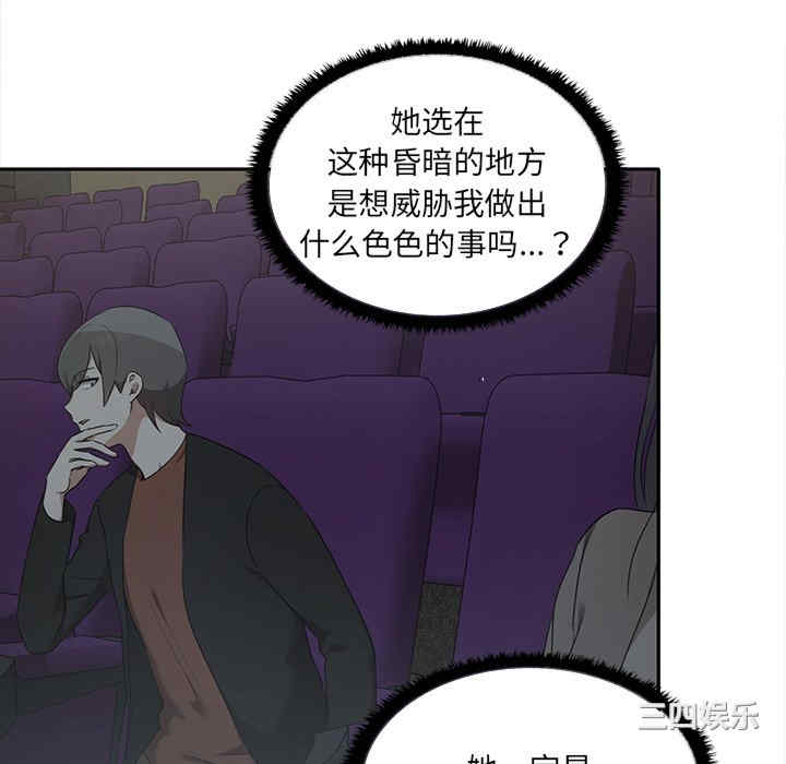 其实很喜欢/其实我很喜欢你