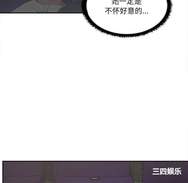 其实很喜欢/其实我很喜欢你