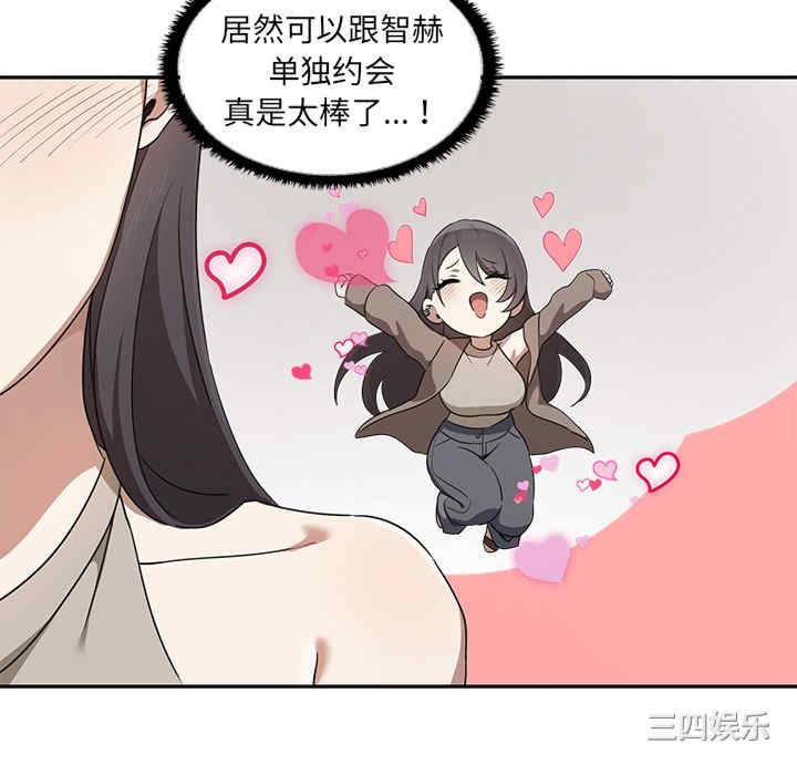 其实很喜欢/其实我很喜欢你