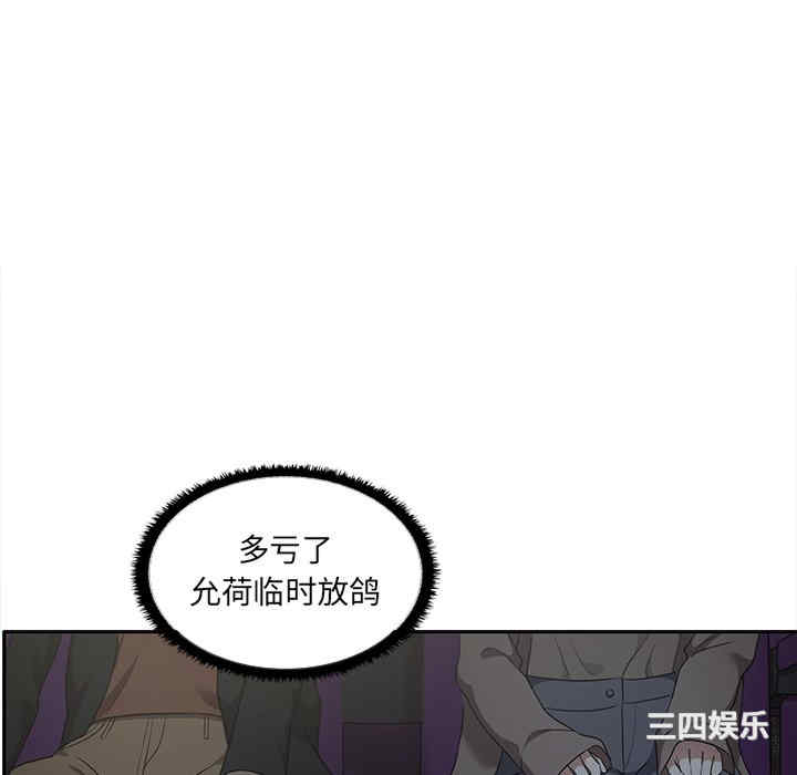 其实很喜欢/其实我很喜欢你