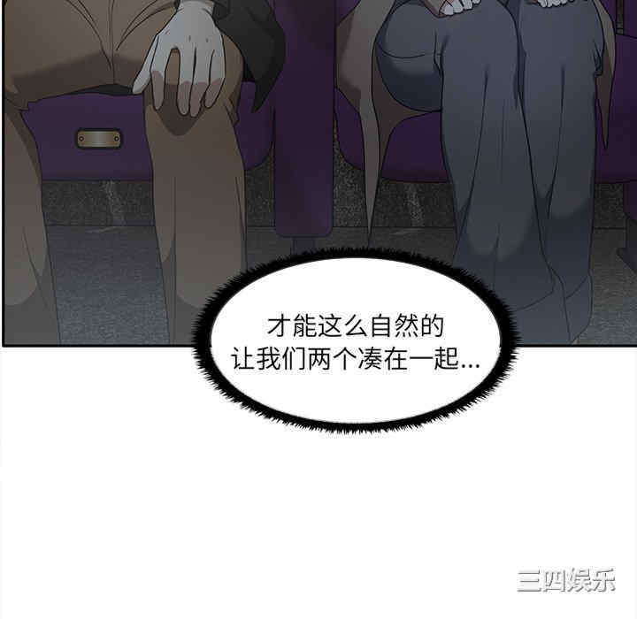 其实很喜欢/其实我很喜欢你