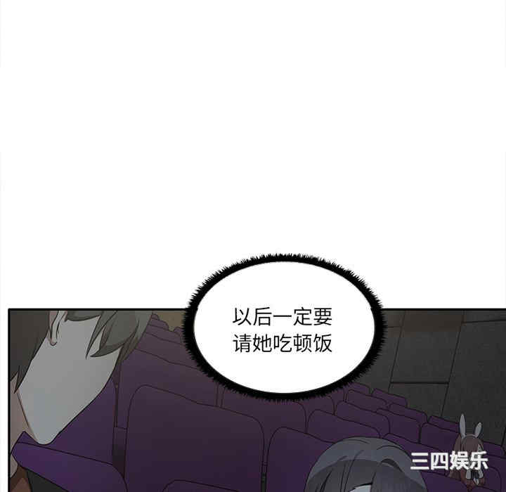 其实很喜欢/其实我很喜欢你