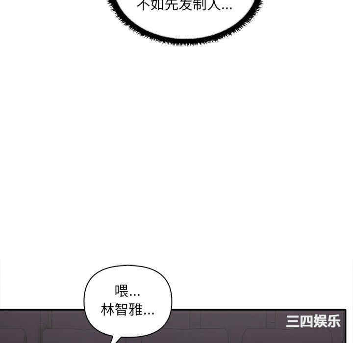 其实很喜欢/其实我很喜欢你