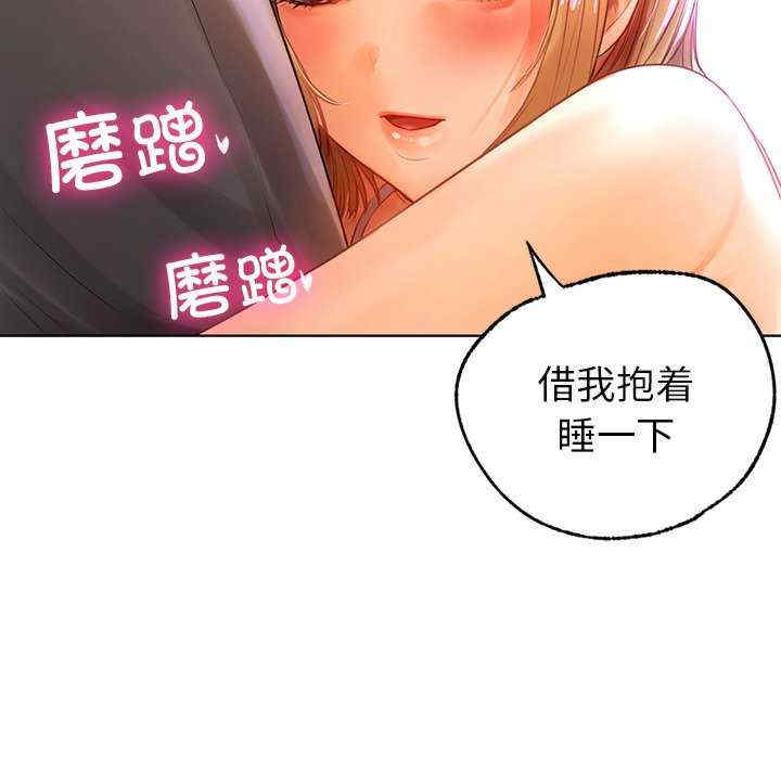 首尔行/都市男女