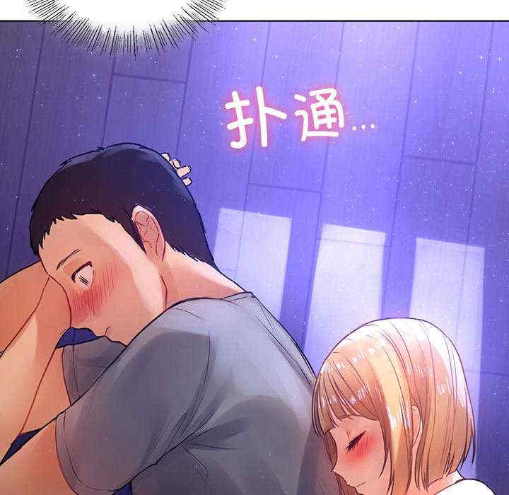 首尔行/都市男女