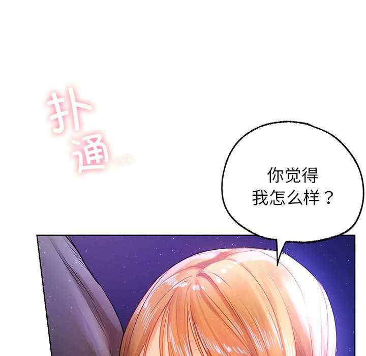 首尔行/都市男女