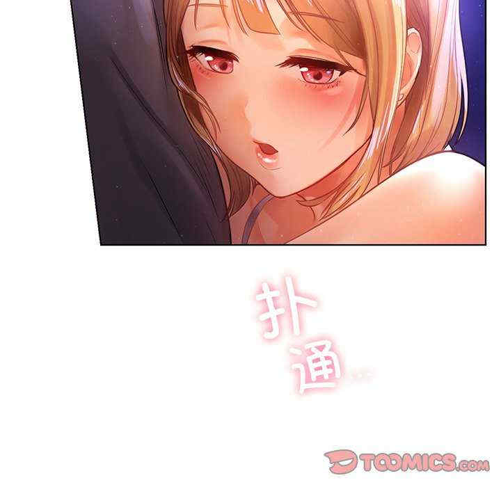 首尔行/都市男女