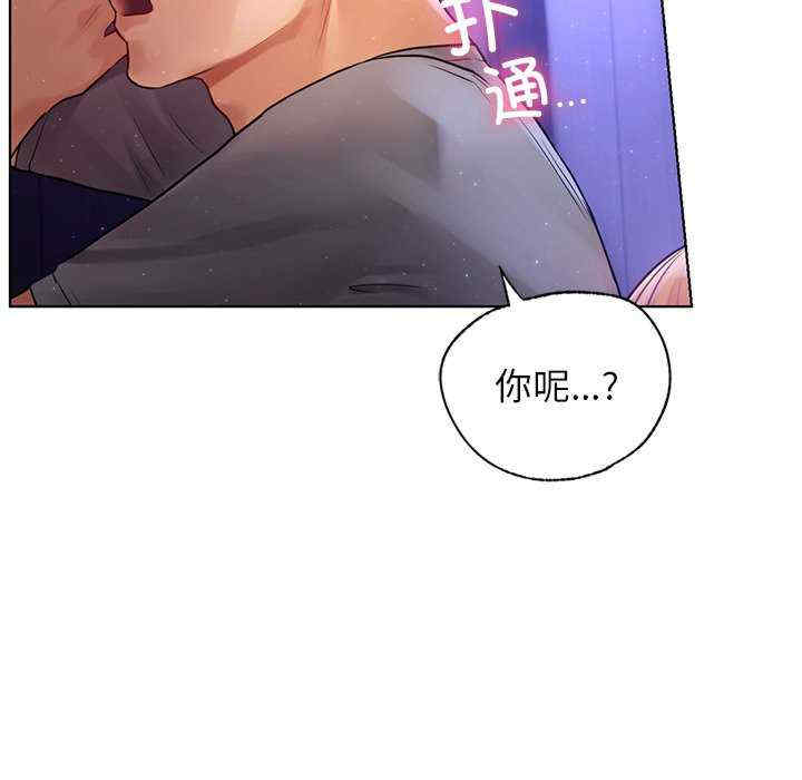 首尔行/都市男女