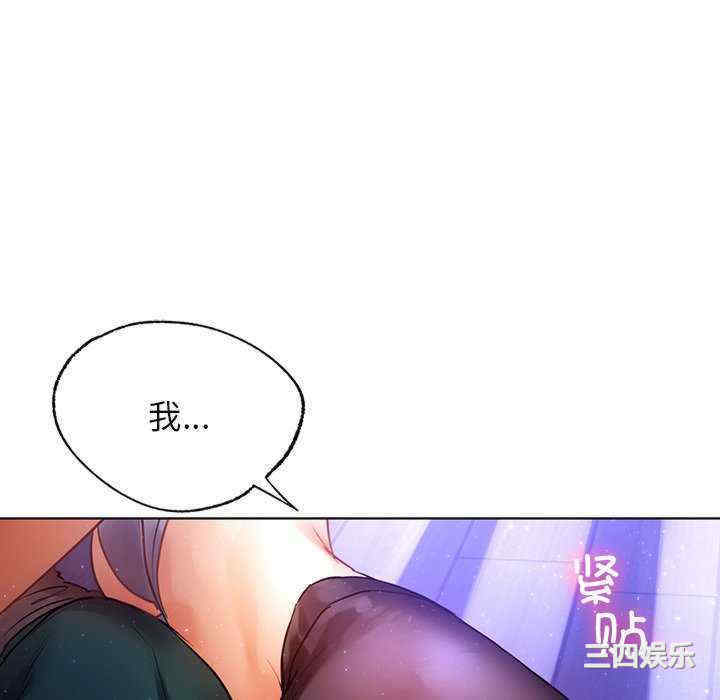 首尔行/都市男女