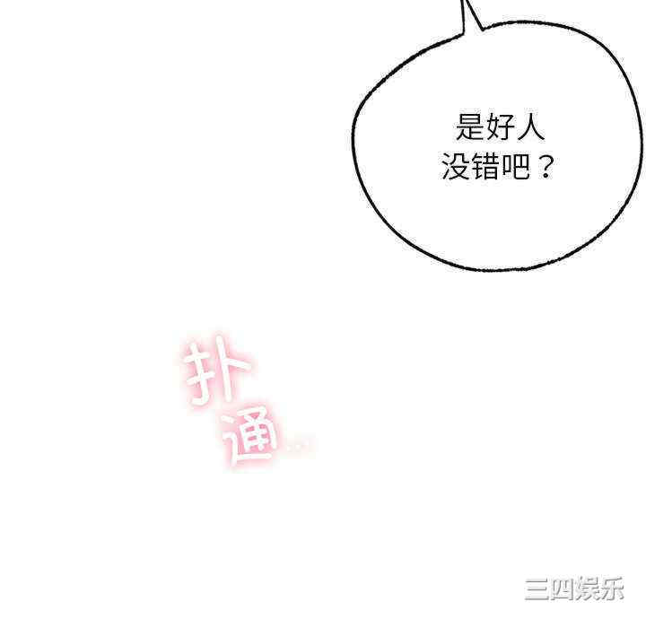 首尔行/都市男女