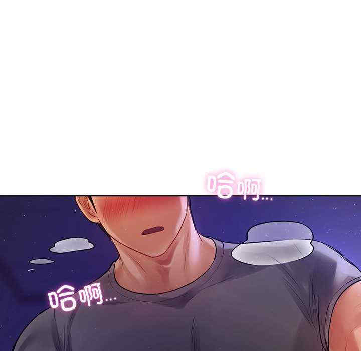 首尔行/都市男女