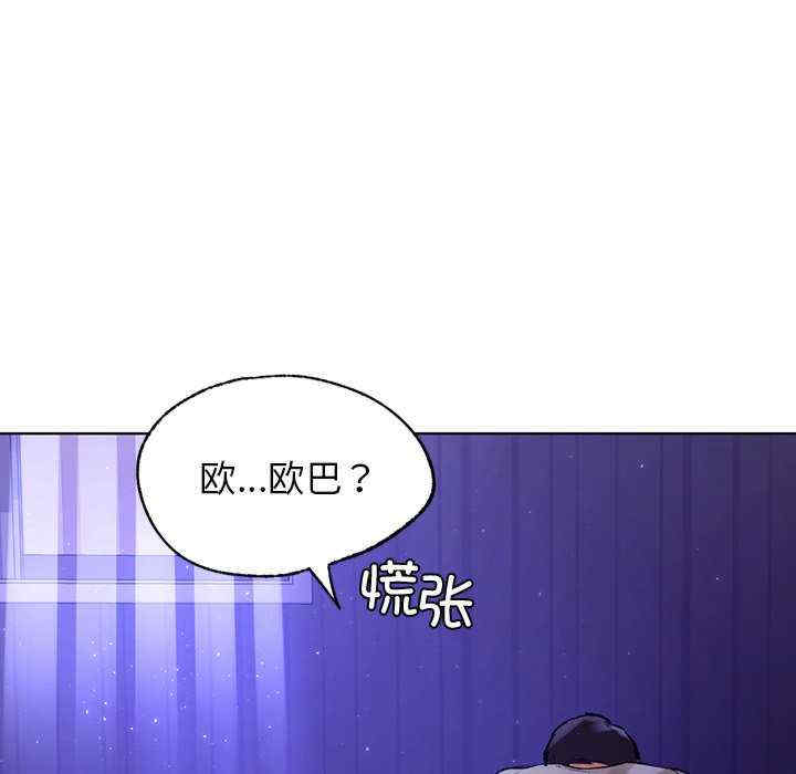 首尔行/都市男女