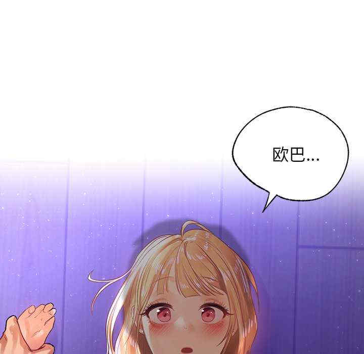 首尔行/都市男女