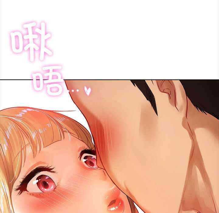 首尔行/都市男女