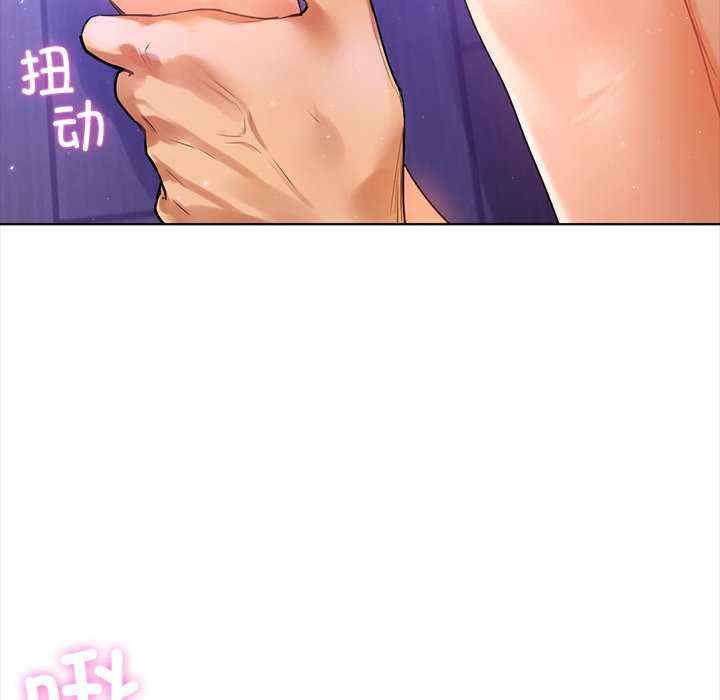 首尔行/都市男女