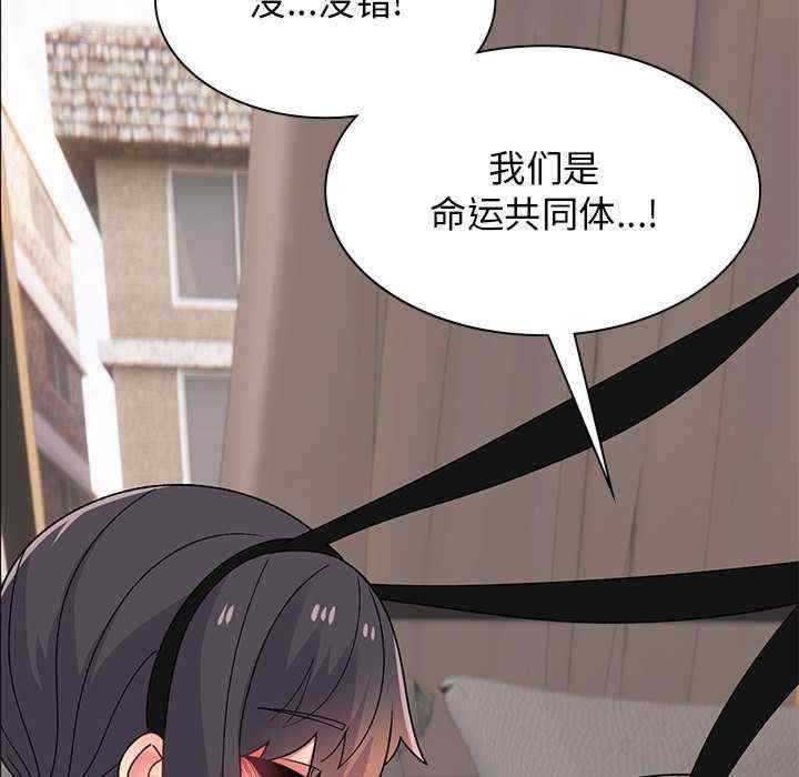 顽皮少女敏儿/顽皮女孩敏儿