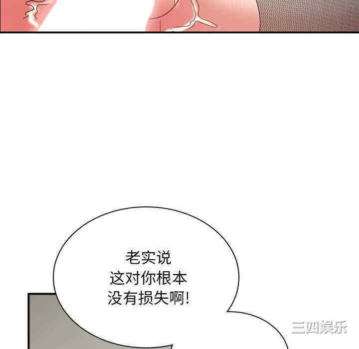 顽皮少女敏儿/顽皮女孩敏儿