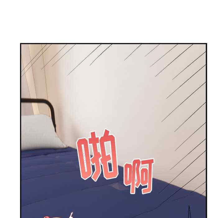 顽皮少女敏儿/顽皮女孩敏儿