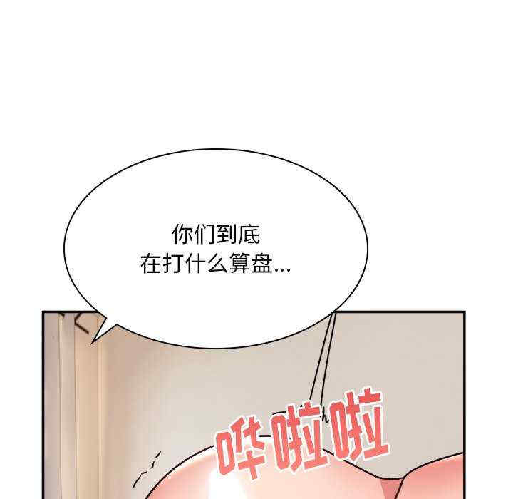 顽皮少女敏儿/顽皮女孩敏儿