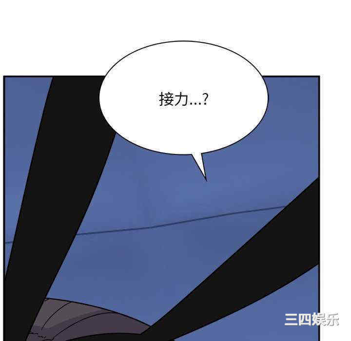 顽皮少女敏儿/顽皮女孩敏儿